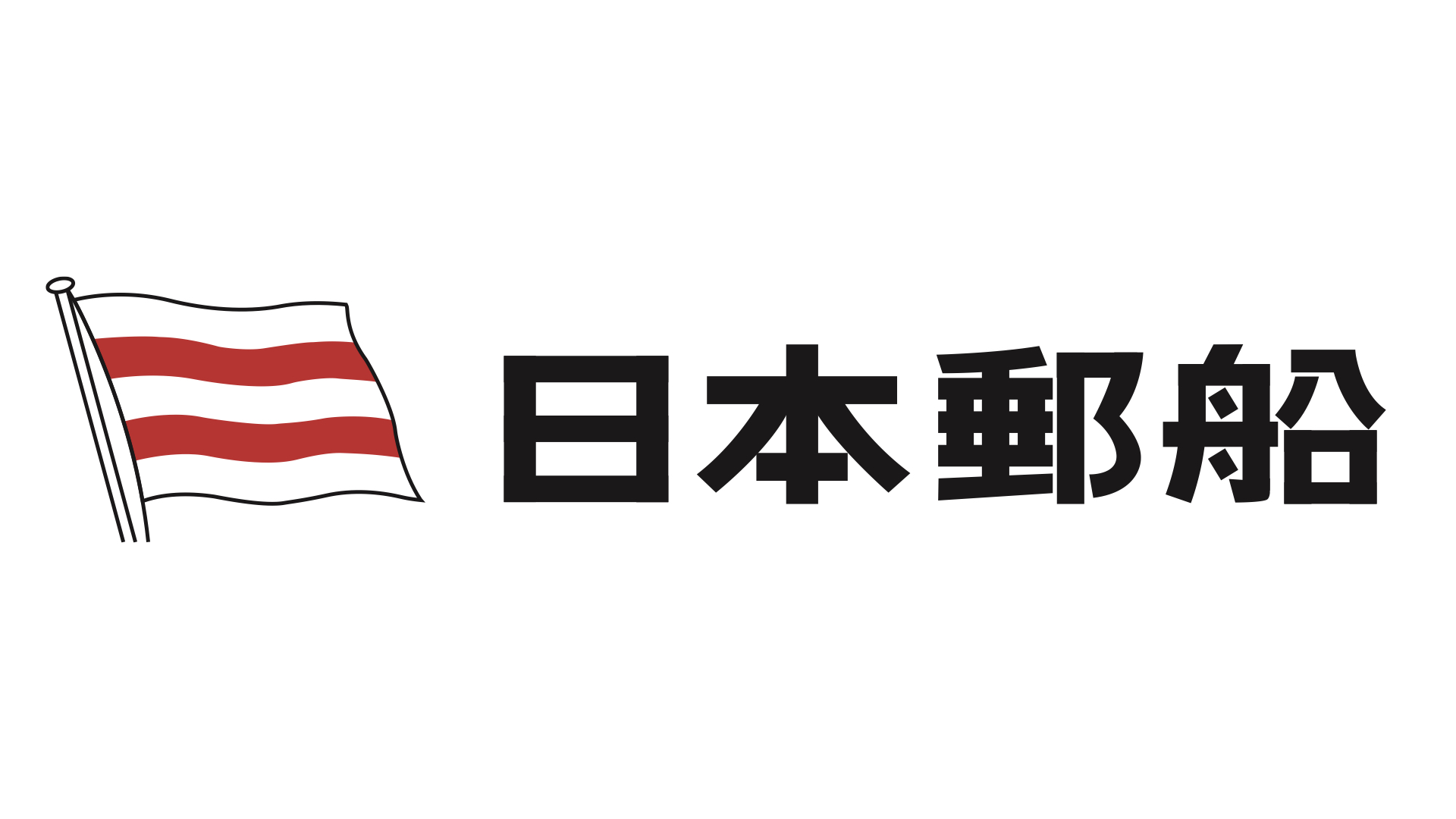日本郵船株式会社