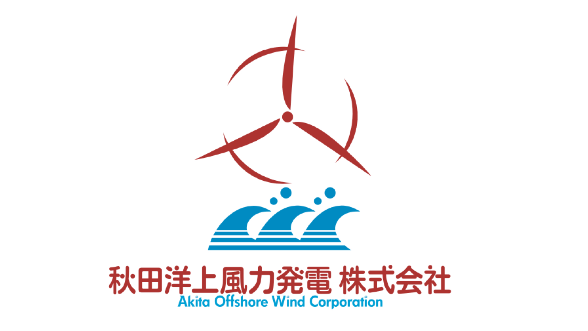 秋田洋上風力発電株式会社